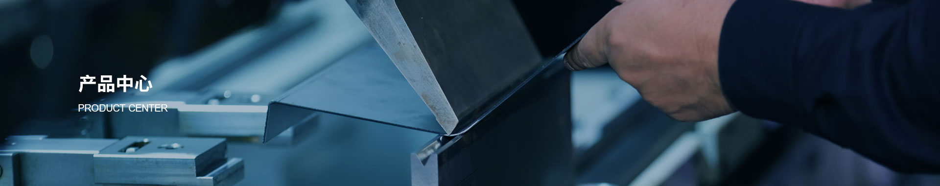 產品banner